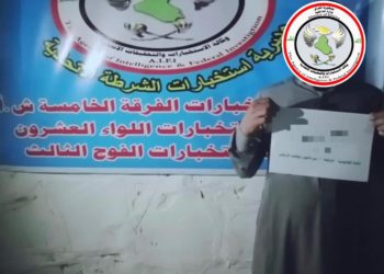 “وكالة الاستخبارات” القبض على ناقل لعصابات داعش في كركوك