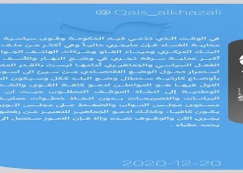 ” قيس الخزعلي ” يغرد ما يجري في البنك المركزي وميناء الفاو وشركات الهاتف الجوال أكبر عملية سرقة في وضح النهار