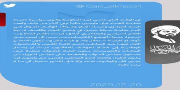 ” قيس الخزعلي ” يغرد ما يجري في البنك المركزي وميناء الفاو وشركات الهاتف الجوال أكبر عملية سرقة في وضح النهار
