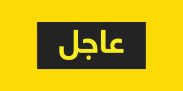 وزير الخارجية الأمريكي يدخل الحجر الصحي بعد مخالطته مصابا بـ”كوفيد-19″