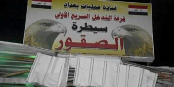 شرطة الأنبار تتسلم مهام سيطرة الصقور