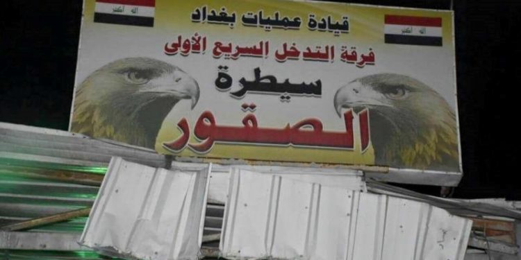 شرطة الأنبار تتسلم مهام سيطرة الصقور