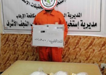 ” وكالة الاستخبارات” القبض على ناقل وموزع للمخدرات وبحوزته (٣ كيلو غرام) من مادة الكريستال في النجف