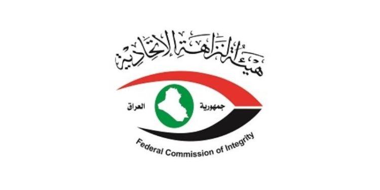 ضبط متهماً ينتحل صفة تحقيقية في محافظة الأنبار من قبل ” النزاهة “