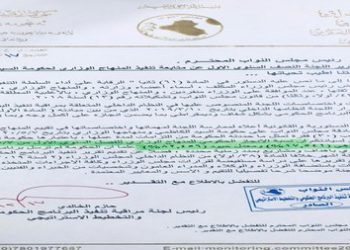 “مجلس النواب ” 17% نسبة الانجاز الحكومي للمنهاج الوزاري