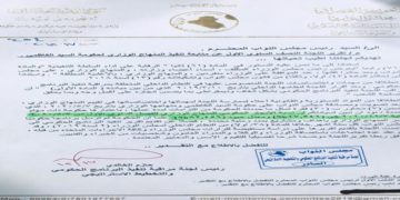 “مجلس النواب ” 17% نسبة الانجاز الحكومي للمنهاج الوزاري