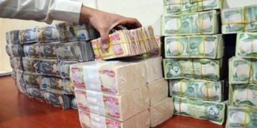 مصرف الرافدين يباشر توزيع رواتب الموظفين