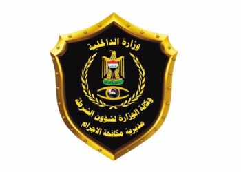 اعتقال متهمين بالقتل والسرقة والتزوير والاحتيال في بغداد