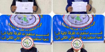 “وكالة الاستخبارات” القبض على اربعة ارهابيين في كركوك من الداعمين لداعش لوجستيا”