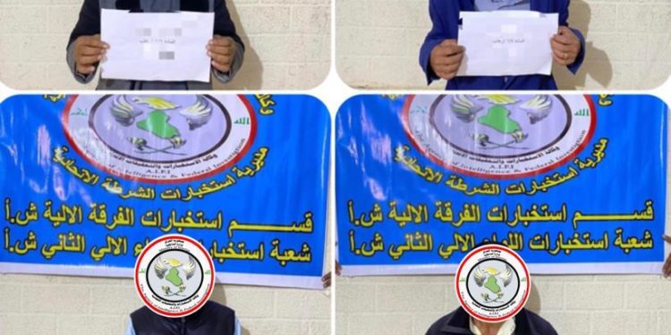 “وكالة الاستخبارات” القبض على اربعة ارهابيين في كركوك من الداعمين لداعش لوجستيا”