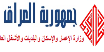 وزارة الإعمار تستأنف العمل بمشروع ماء النهروان في بغداد