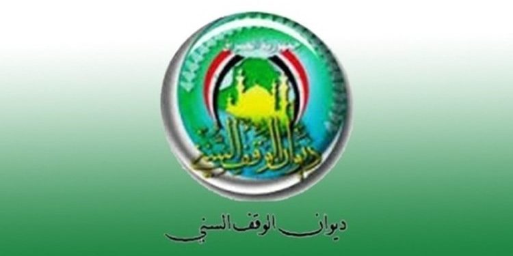 السجن المؤقت 15 سنة لرئيس ديوان الوقف السني الاسبق