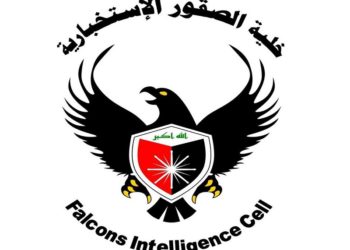 “خلية الصقور” نعلن عن حصيلة الاعتقالات والضربات خلال عشرة أشهر