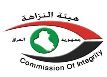 “النزاهة ” تحبط محاولة للاستيلاء على عقار عائد للدولة في بغداد