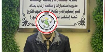 “وكالة الاستخبارات ” القبض على ارهابي في بغداد عمل  الاداري لما يسمى ديوان المساجد قاطع الفرات