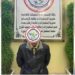 “وكالة الاستخبارات ” القبض على ارهابي في بغداد عمل  الاداري لما يسمى ديوان المساجد قاطع الفرات