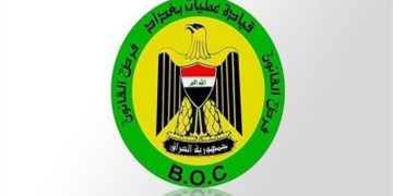 إلقاء القبض على ارهابي في منطقة الكيلو ٢٥ من قبل “عمليات بغداد”