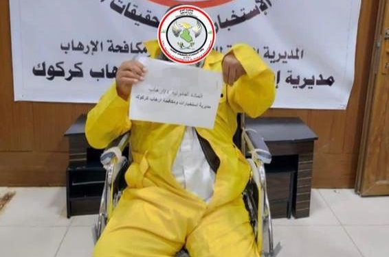 الداخلية تقبض على ( آمر مفرزة ) في كركوك