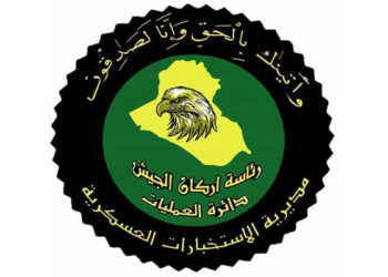 الاستخبارات العسكرية تحبط عملية إطلاق صواريخ في صلاح الدين