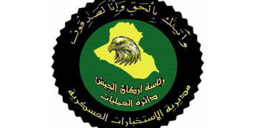 الاستخبارات العسكرية تحبط عملية إطلاق صواريخ في صلاح الدين