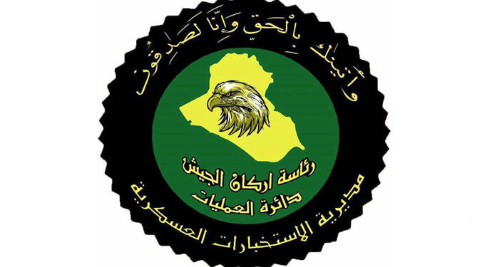 الاستخبارات العسكرية تحبط عملية إطلاق صواريخ في صلاح الدين