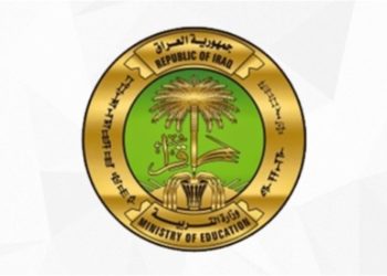 التربية تعلن عام 2019-2020 عدم رسوب(وثيقة)