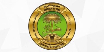 التربية تعلن عام 2019-2020 عدم رسوب(وثيقة)