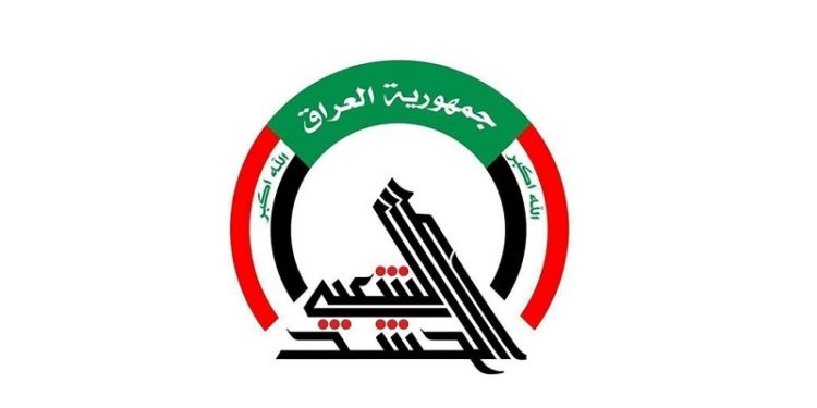 بيان من الحشد الشعبي ينفي رفع دعوى قضائية ضد ’العسكري’