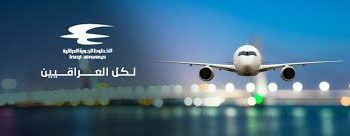 العراق يستعيد طائرة عاطلة بعد عملية صيانة تنفذ لـ ’أول مرة’