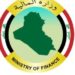 بيان ” وزارة المالية ” عقب تحديد سعر صرف الدولار