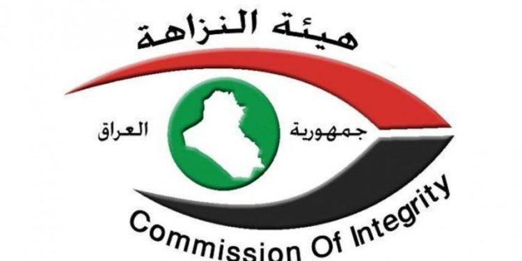 إيقاف إجراءات تمليك (مول) بقيمة 3 مليارات يعود إلى متهم عراقي هارب .