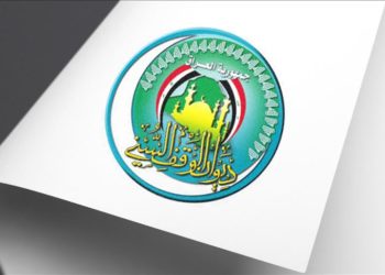 بالوثيقة .. سبعة مرشحين لرئاسة ديوان الوقف السنـي