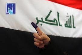 أطلع بالوثائق على تقرير اللجنة المالية لتمويل الانتخابات