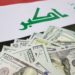عقب الصعود ’الصاروخي’ يوم أمس.. الدولار يهوي في البورصة العراقية