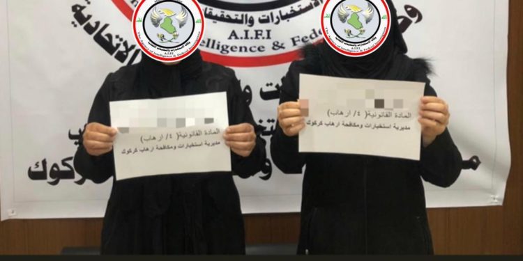 وكالة الاستخبارات: القبض على إرهابيتين يقومن بتوزيع ما يسمى الكفالات