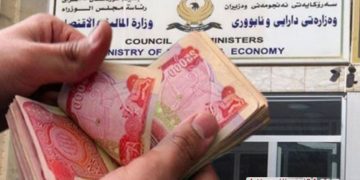 رئيس حكومة كردستان: صرف رواتب الموظفين اعتباراً من يوم غد