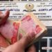 رئيس حكومة كردستان: صرف رواتب الموظفين اعتباراً من يوم غد
