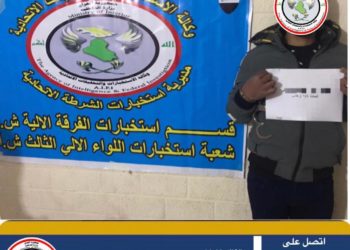 ” وكالة الاستخبارات” الإطاحة بما يسمى آمر المفارز العسكرية