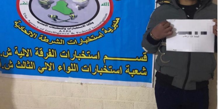 ” وكالة الاستخبارات” الإطاحة بما يسمى آمر المفارز العسكرية