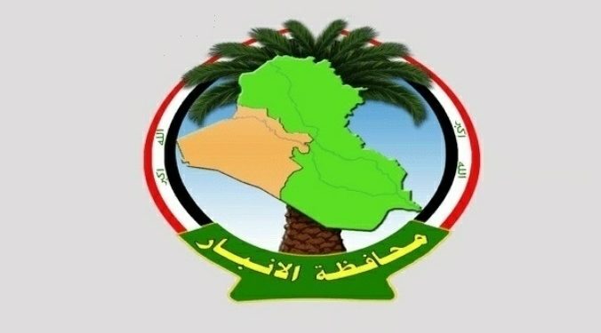 الأنبار تترقب تصميم مطار ’أول من نوعه’ في العراق.. والاستثمار تشرح المواصفات