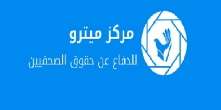 ’ميترو’ يقدم احصاءً شاملاً لضحايا وجرحى ومعتقلي السليمانية