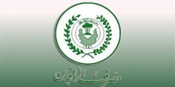 الرافدين: 50 مليون للموظفين.. والفوائد 5%