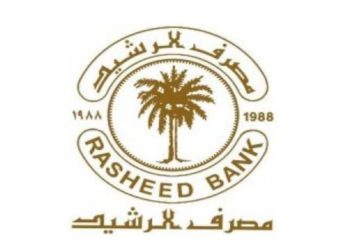 مصرف الرشيد يوقع عقد إنشاء مركز “يحافظ على سرية بيانات الزبائن”