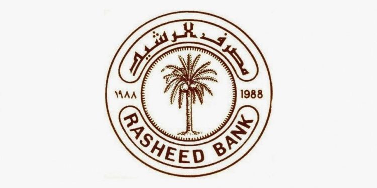 الرشيد:مستمرين في رفع السلف إلى الموظفين والمتقاعدين
