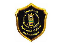 القبض على متهمين بالخطف والسرقة والتزوير في بغداد