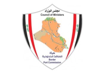 حجم إيرادات العام الحالي تعلنها “هيئة المنافذ الحدودية” ( زيادة عن 2019 رغم الجائحة)