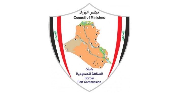 حجم إيرادات العام الحالي تعلنها “هيئة المنافذ الحدودية” ( زيادة عن 2019 رغم الجائحة)