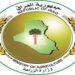 العراق يتلقى عروضا دولية لشراء منتجاته الزراعية