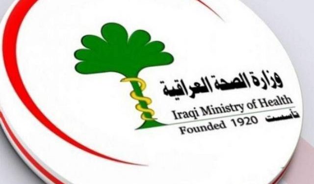 الصحة تسجل أقل نسبة إصابة بفيروس كورونا منذ ظهور الجائحة