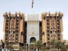 وزارة الصناعة والمعادن تندد بالحملة المشبوهة ضد ( وزيرها )